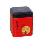 Mini Tin Storage Box Small Coffee Tea Caddy Storage Jar Square Sealed Tea Leaves Iron Packing Box Chinese Style Container Cans